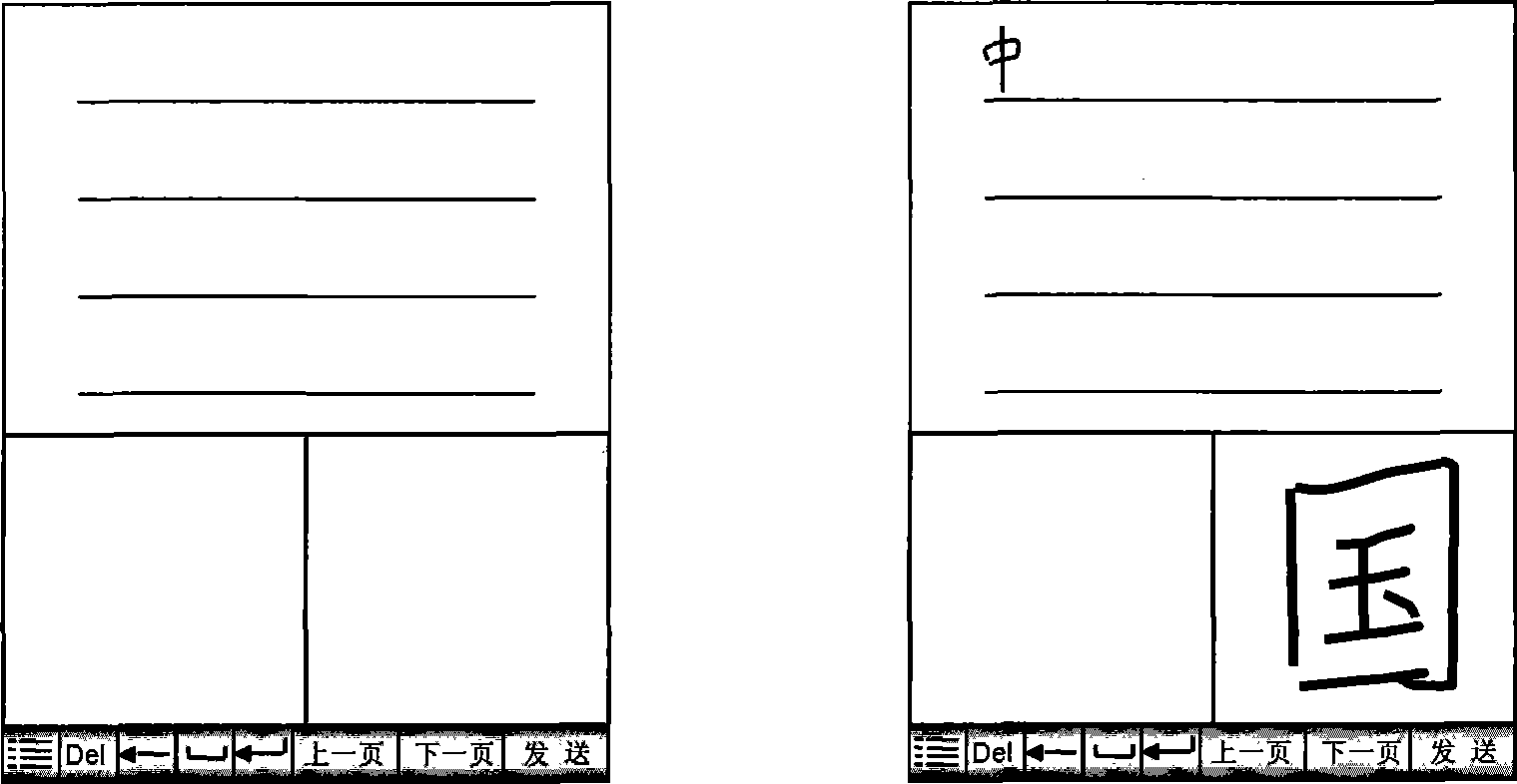 Handwriting processing method and system used for information processing terminal