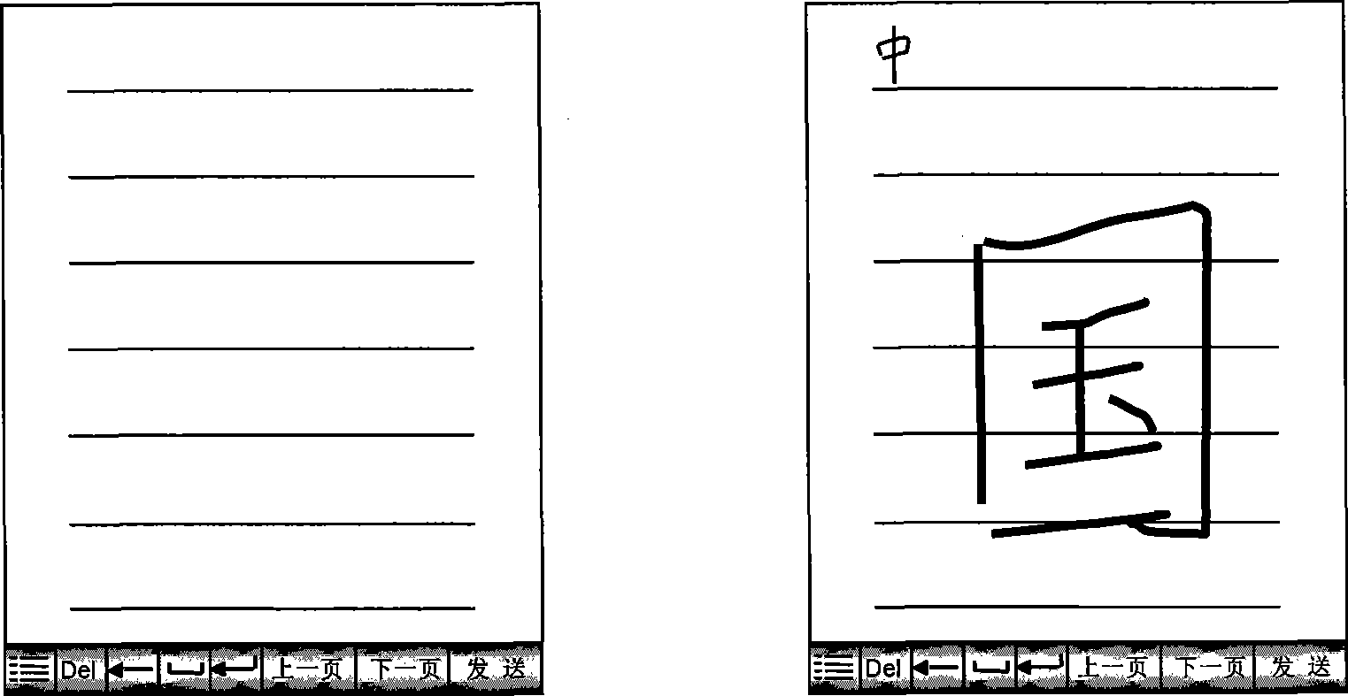 Handwriting processing method and system used for information processing terminal