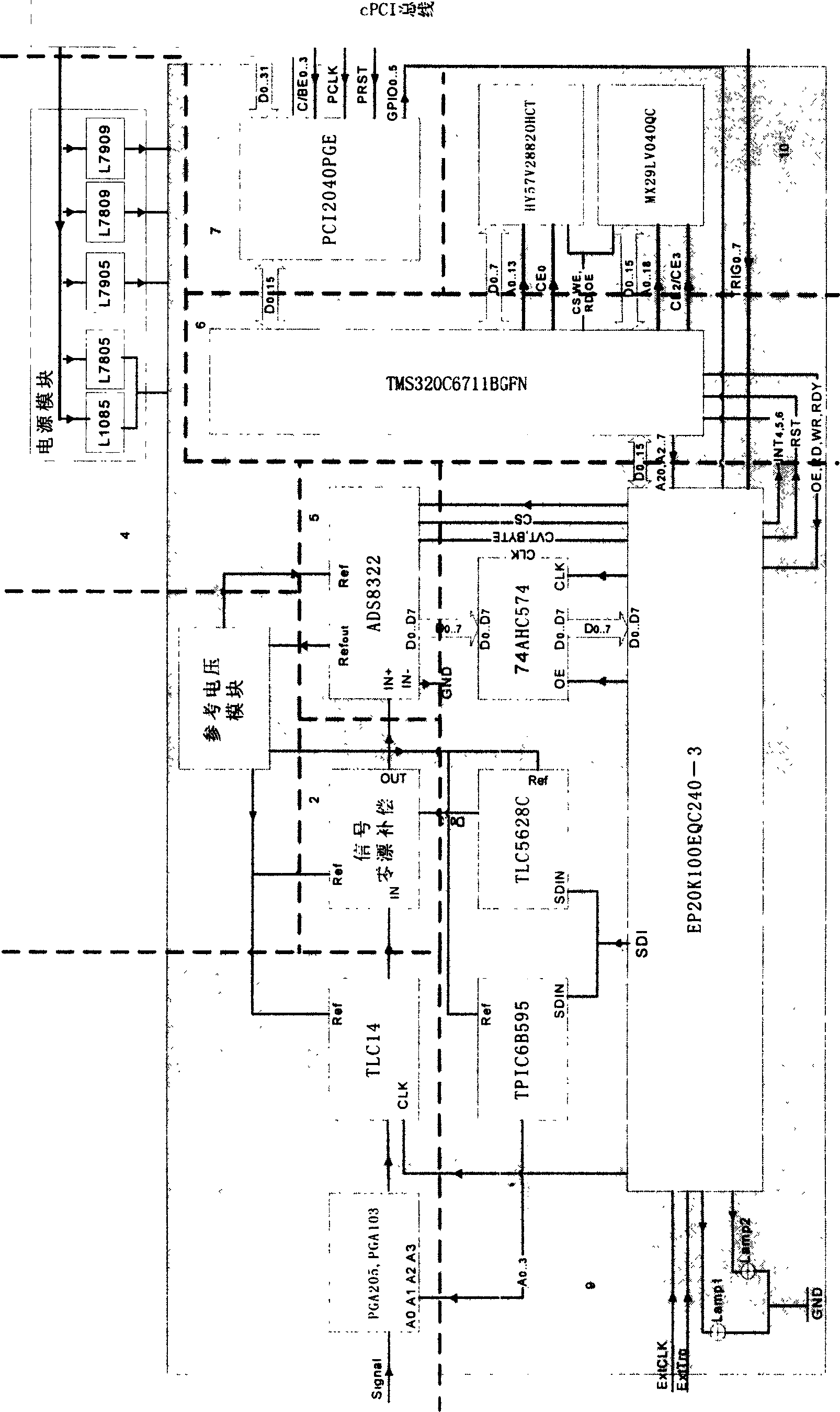 Intelligent collectingm monitor and collecting monitoring method for large rotary machinery apparatus