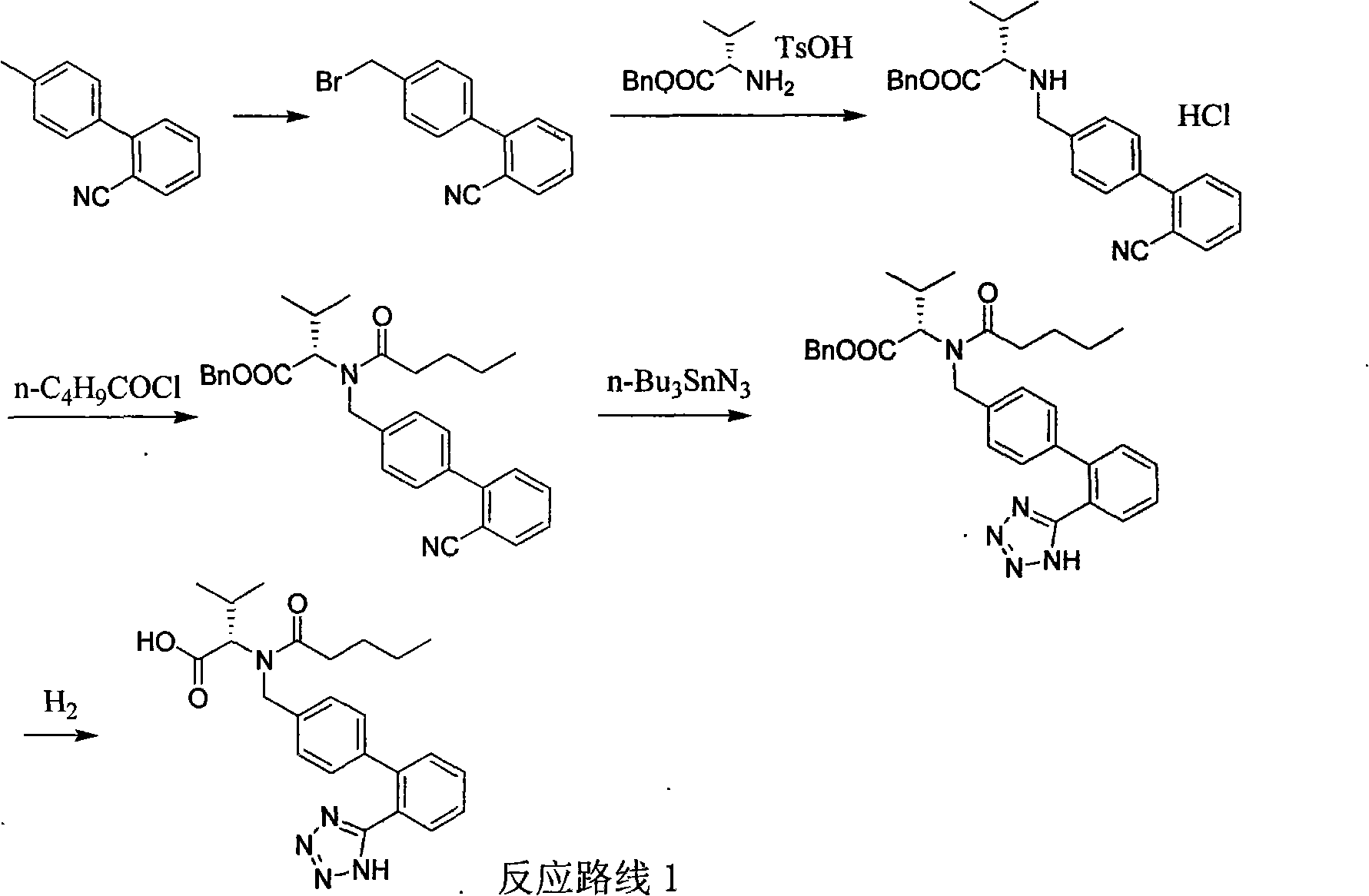 Improved preparation method of valsartan