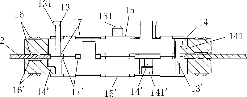 Plate type ultrafiltration membrane locking assembly