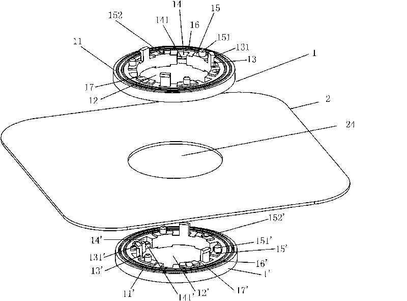 Plate type ultrafiltration membrane locking assembly