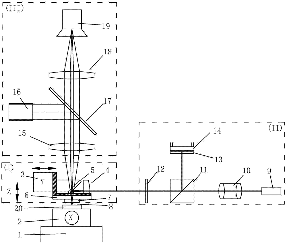 An atomic force microscope system suitable for high-speed scanning