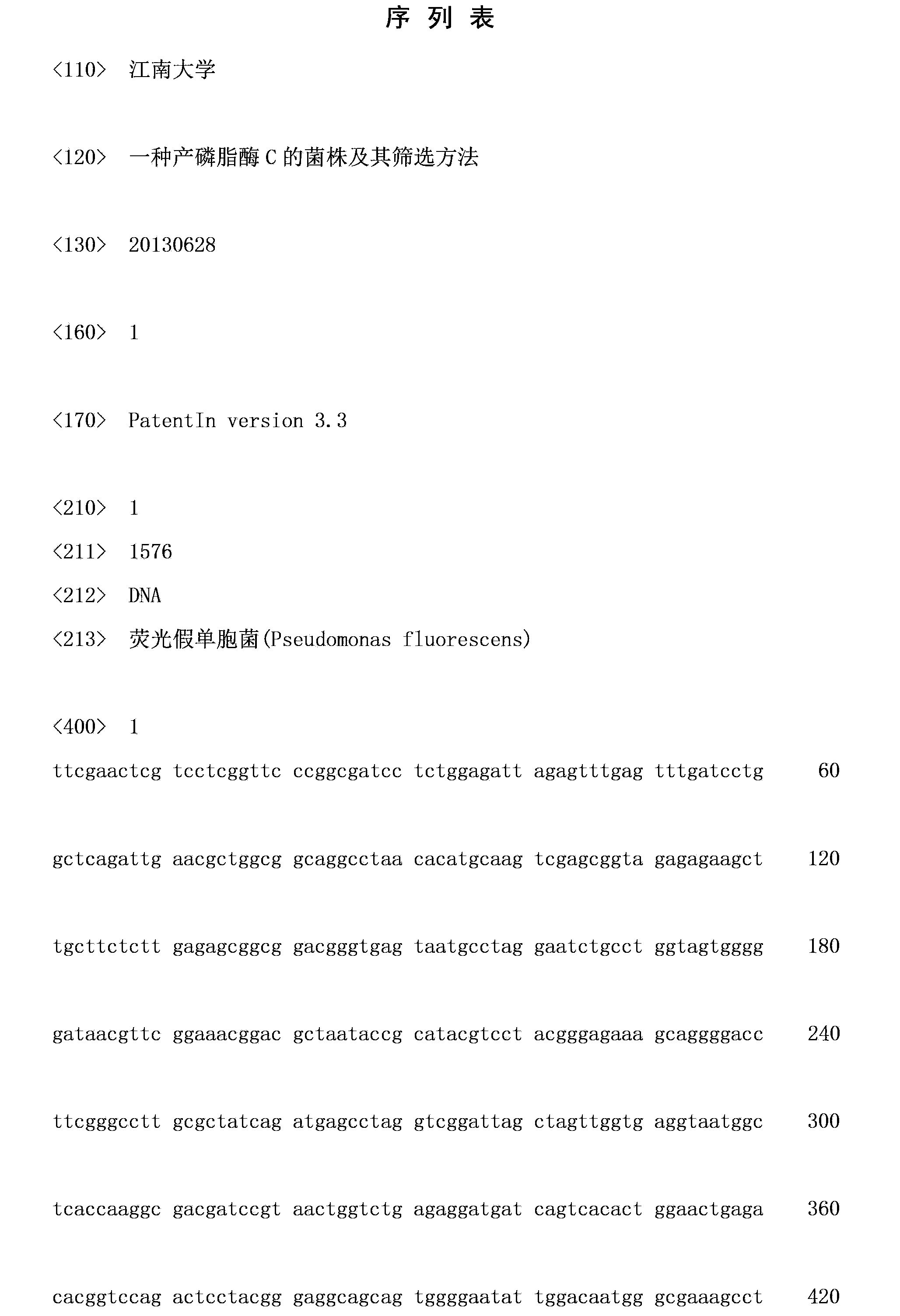 Bacterial strain capable of producing phosphatidase C, and screening method thereof