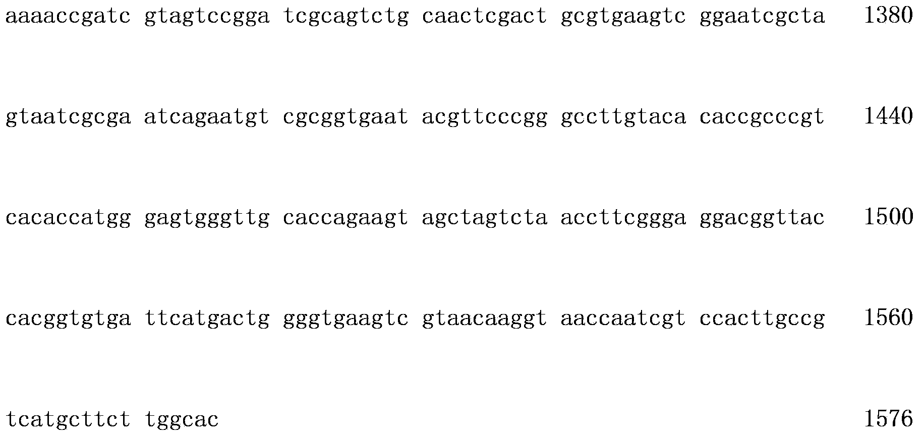 Bacterial strain capable of producing phosphatidase C, and screening method thereof