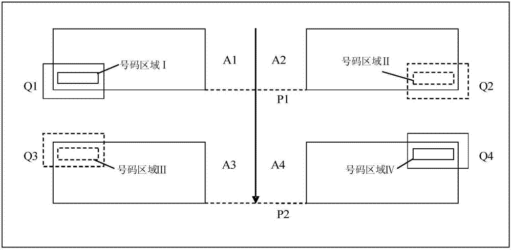 Paper money or bill authenticity identification method