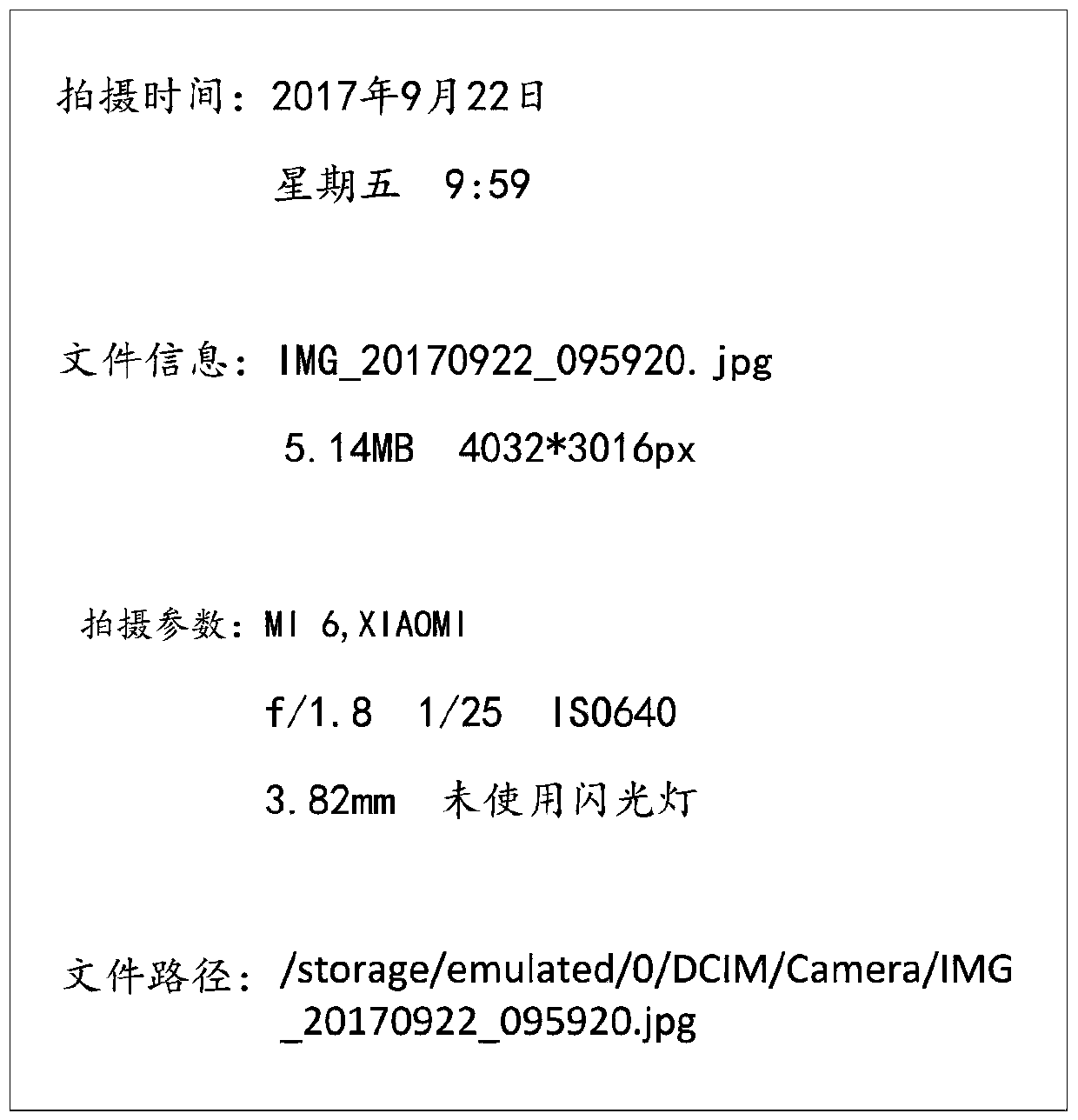 Method, device and computer-readable storage medium for controlling camera shooting