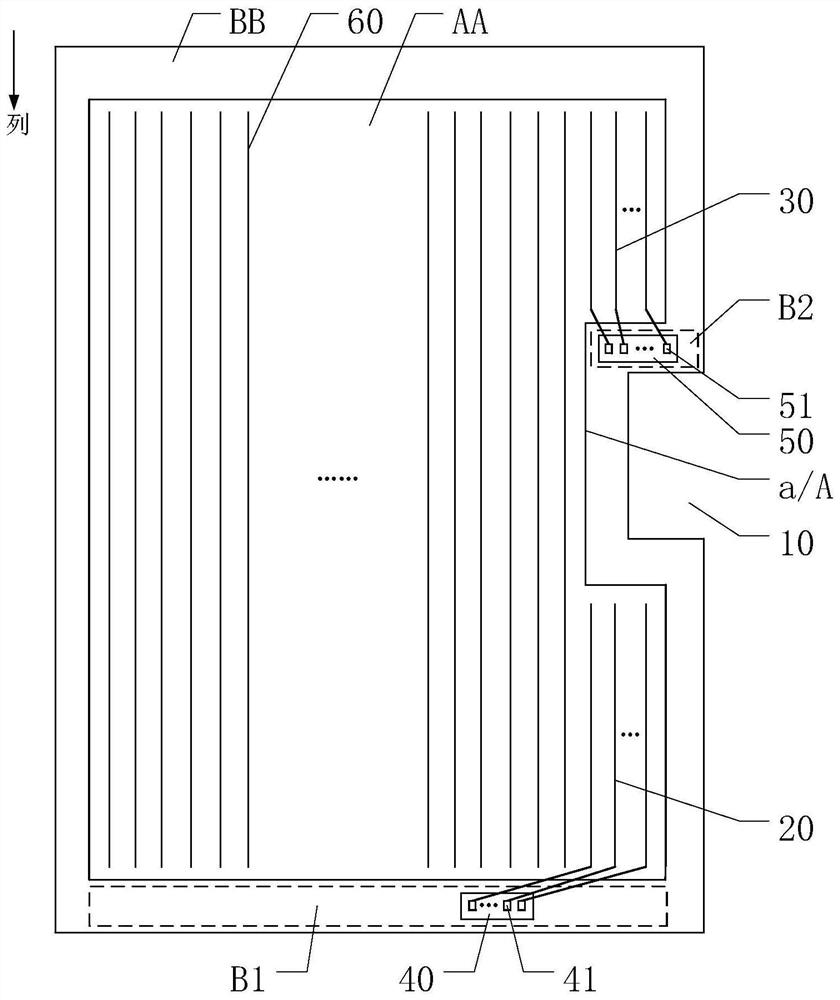 Display panel and display device