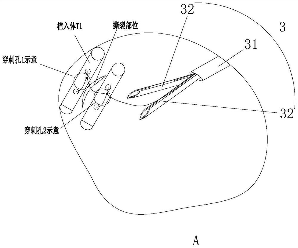 Meniscus suturing instrument with good stability