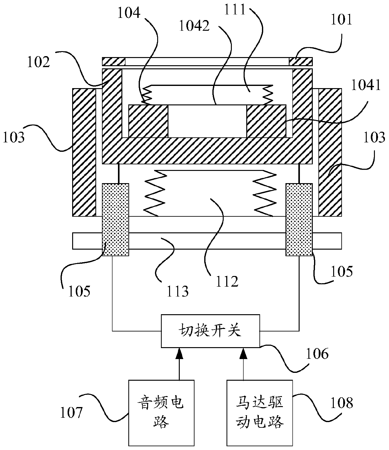 Combination device of earpiece and camera and mobile terminal