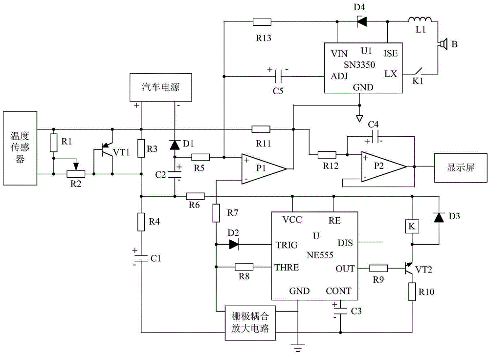 Eddy current retarder temperature alarm system based on grid coupling amplification circuit