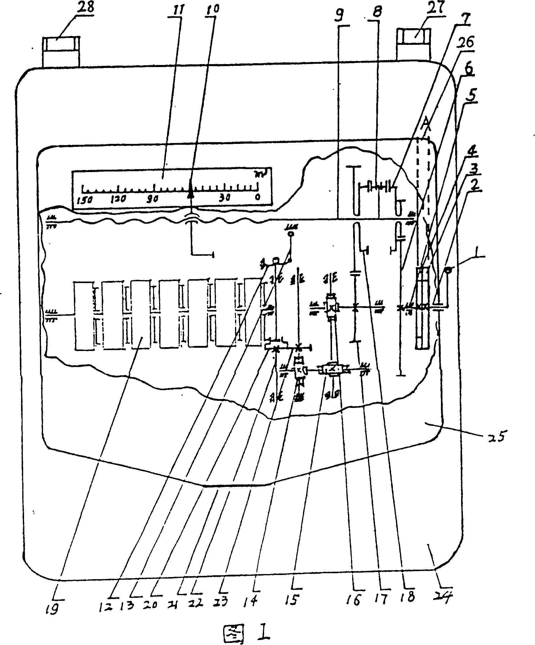 Prepayment gas meter