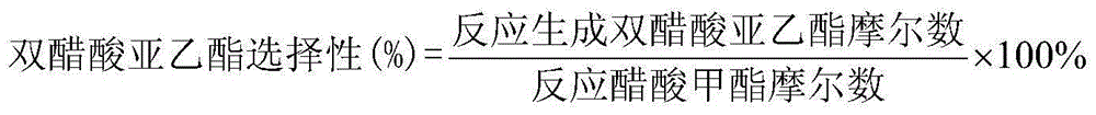 Catalyst for producing ethylidene diacetate