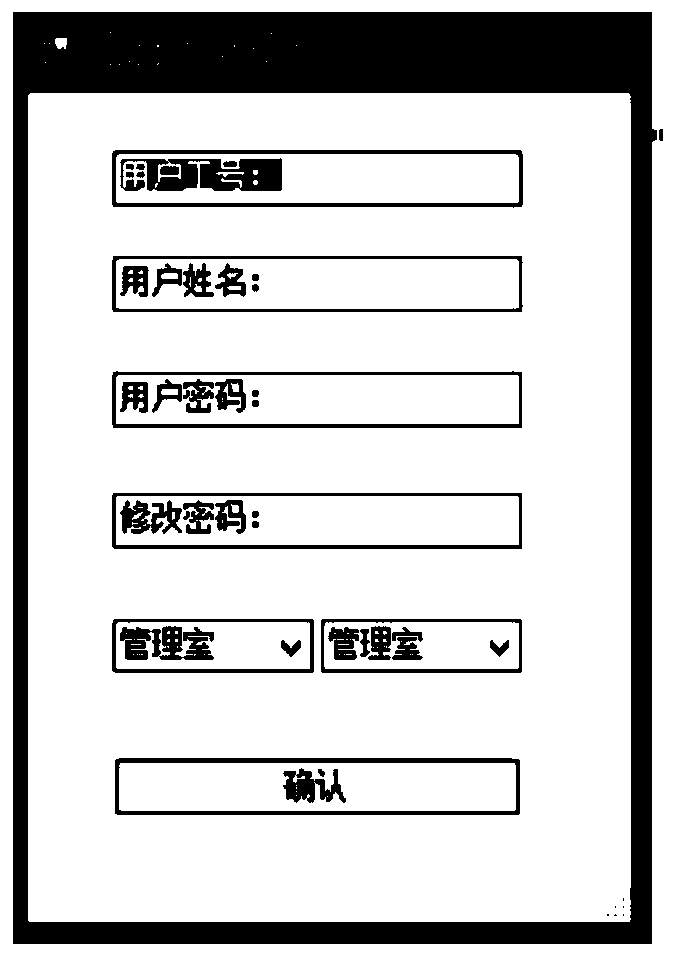 Part logistics management system and method, electronic equipment and storage medium