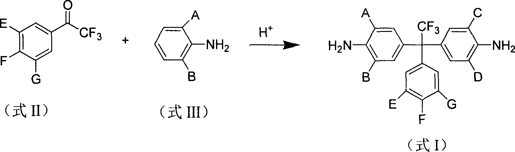 Intrinsical fluorinated photosensitive polyimide resin and its preparation method