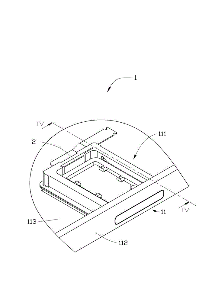 Fixing device and mobile terminal provided with fixing device