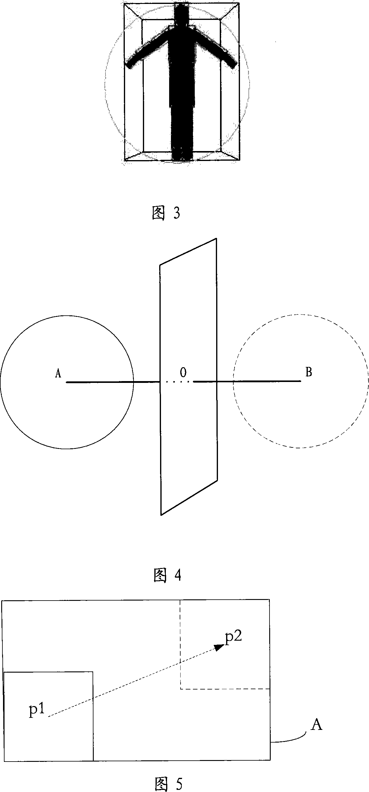 Method for realizing three-dimensional game collision detection at server end