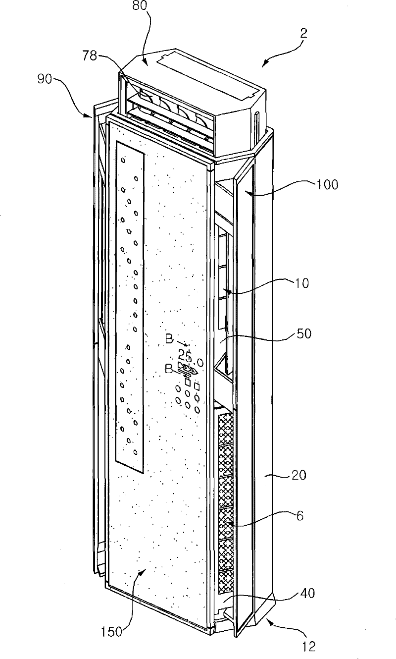 Air conditioner