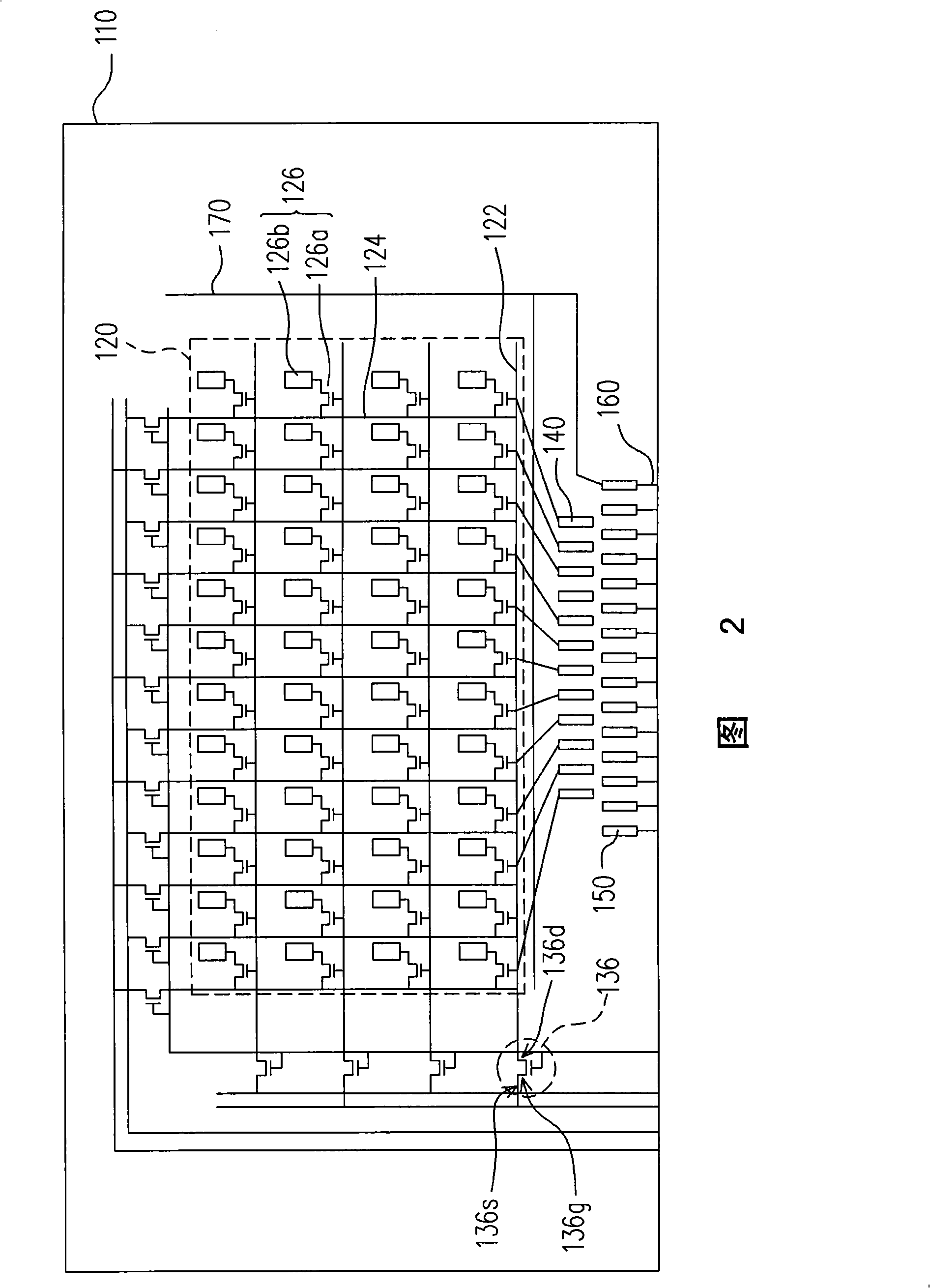 Active element array substrate