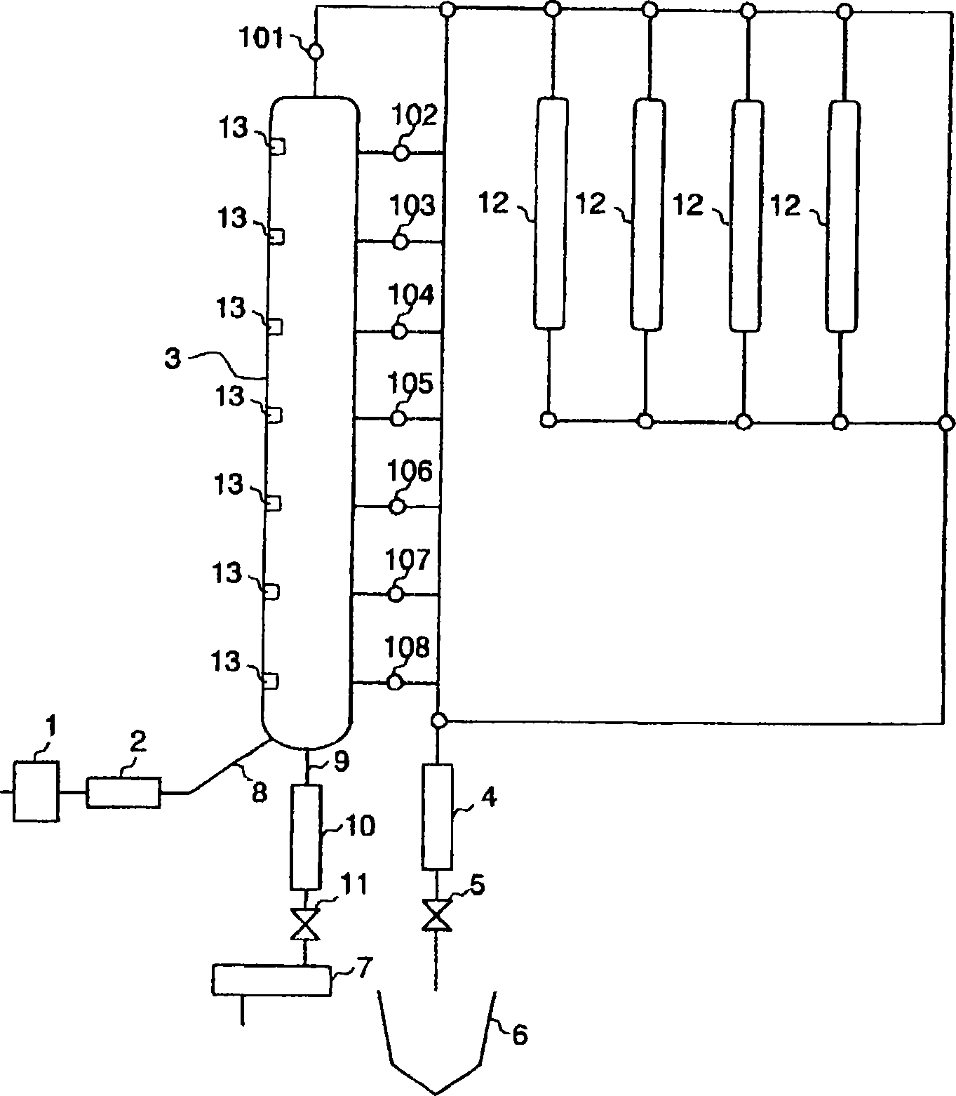 Method for producing product decomposed with subcritical water and apparatus for decomposition treatment with subcritical water