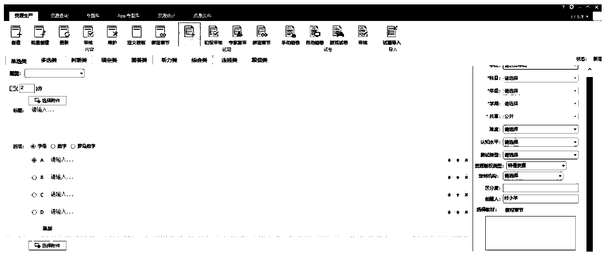 Unstructured test question data labeling method and device and storage medium