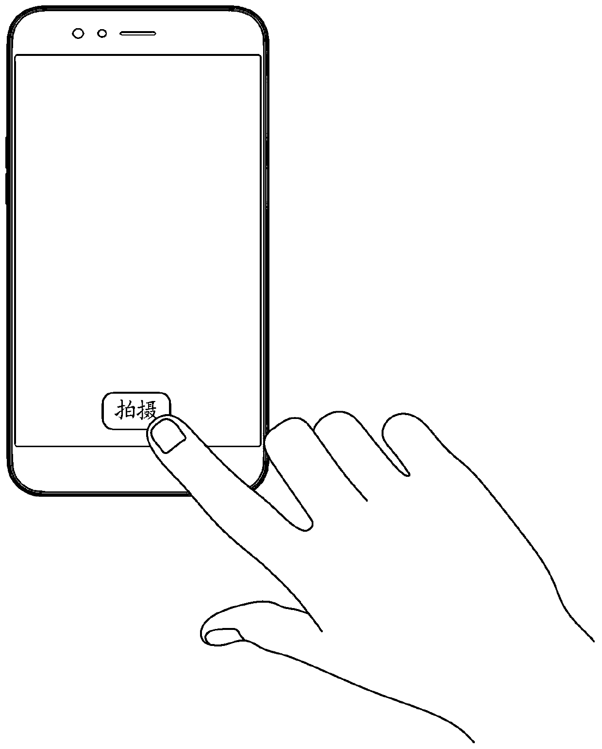 Image processing method and device, storage medium and electronic equipment