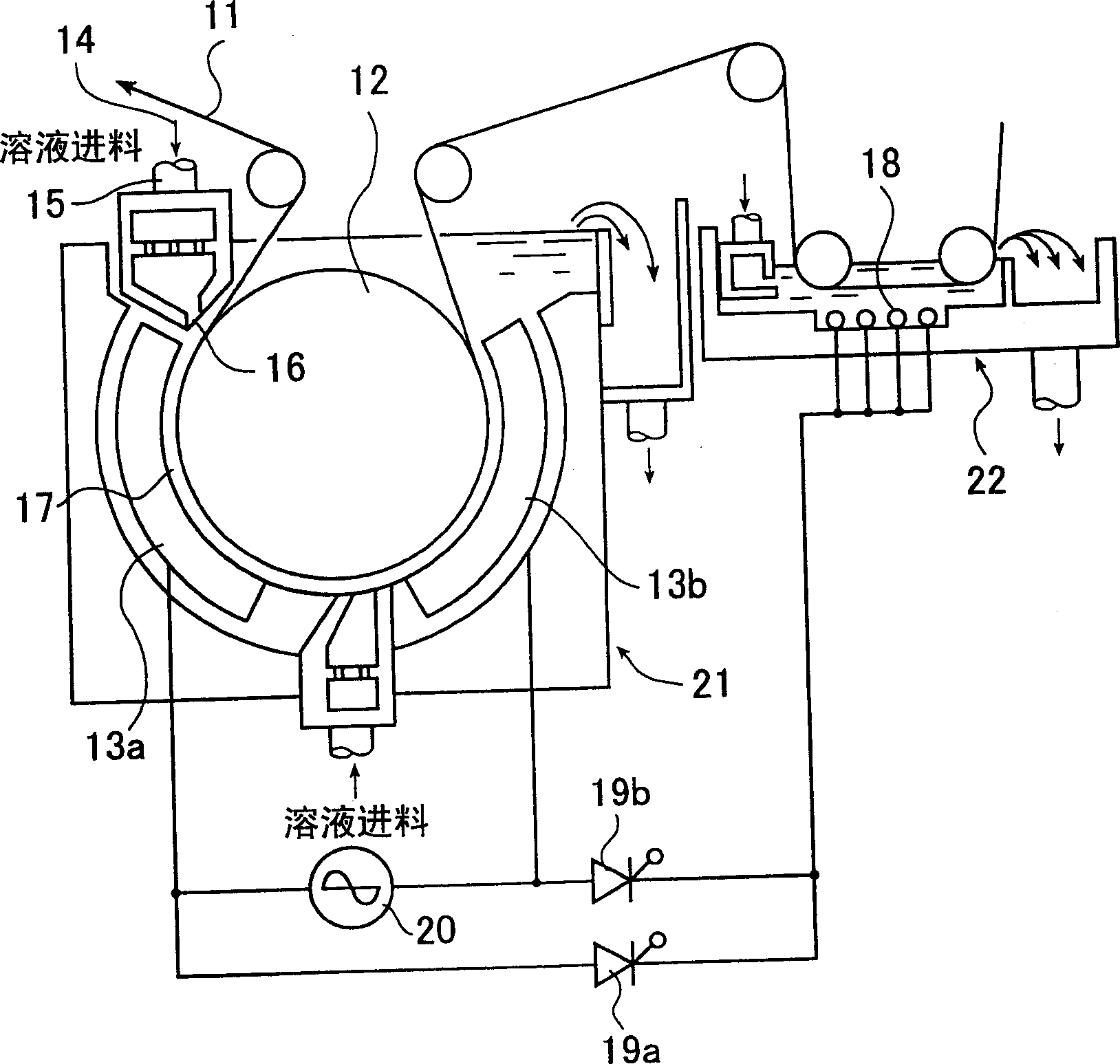 Support for lithographic printing plate and presensitized plate