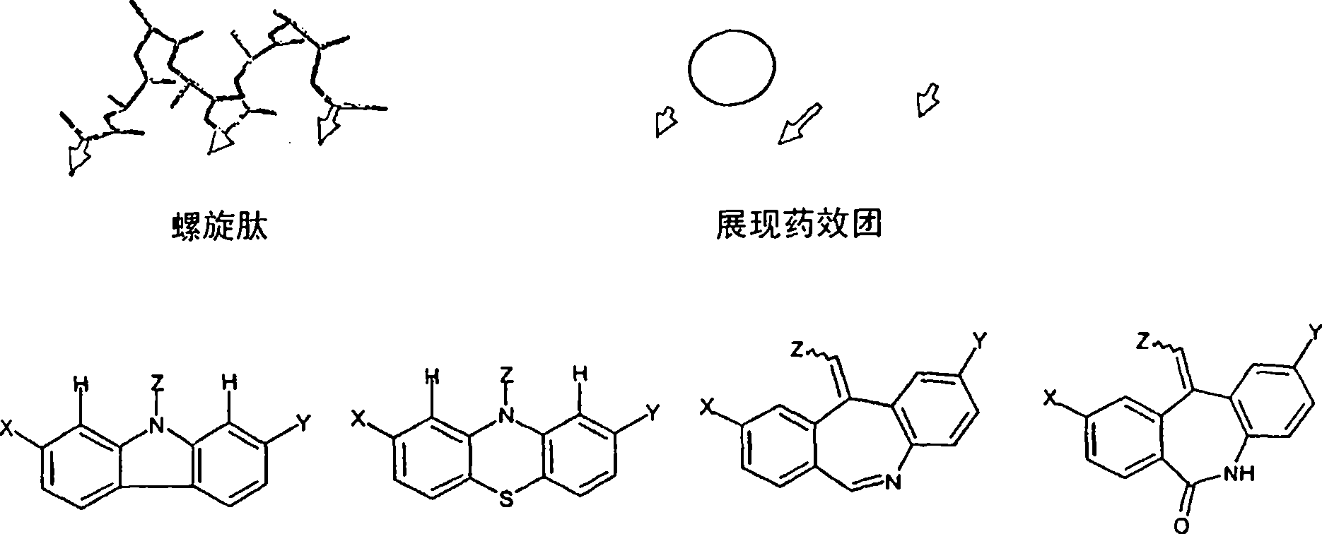 Improved apo e analogs and methods for their use