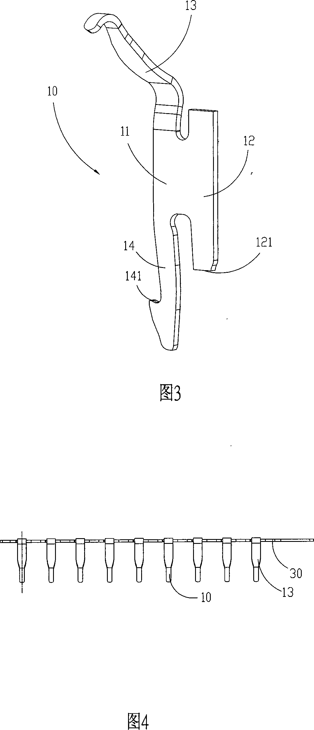 Molding method of terminal