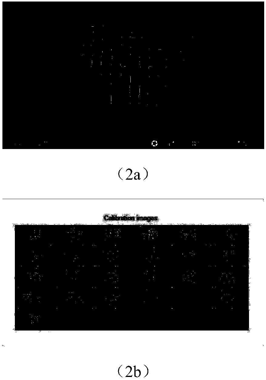 Monitoring equipment-based target object speed calculation method