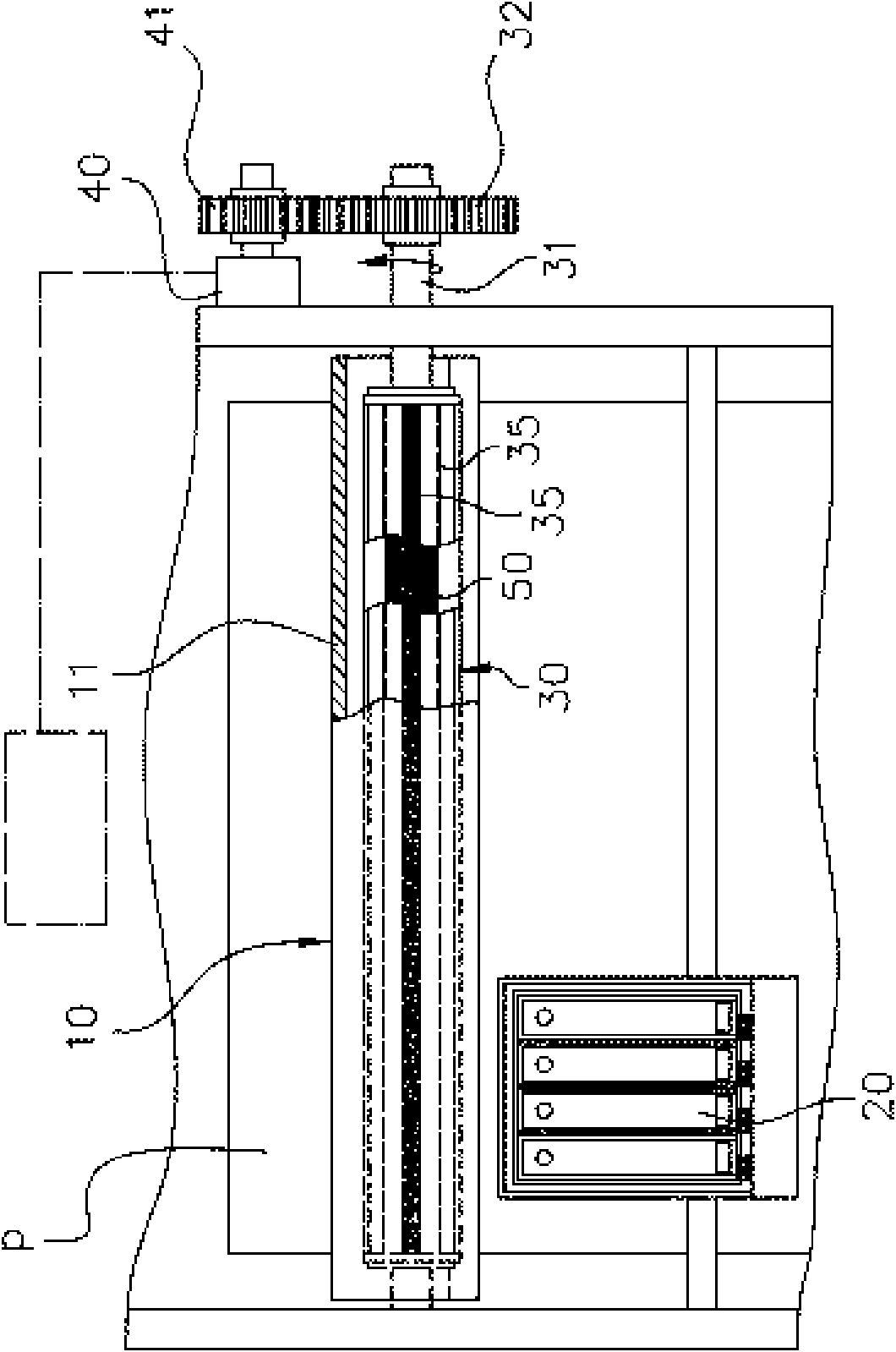 Particle or aerosol gathering unit of office machine