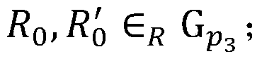 Short ciphertext identity-based encryption method satisfying forward security