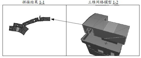 Model expansion method and device, storage medium and computer program product