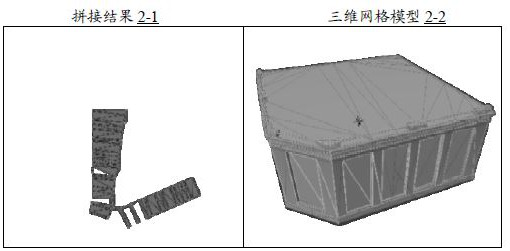 Model expansion method and device, storage medium and computer program product