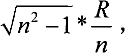 Molding method for cutting processing of pivoting support raceway