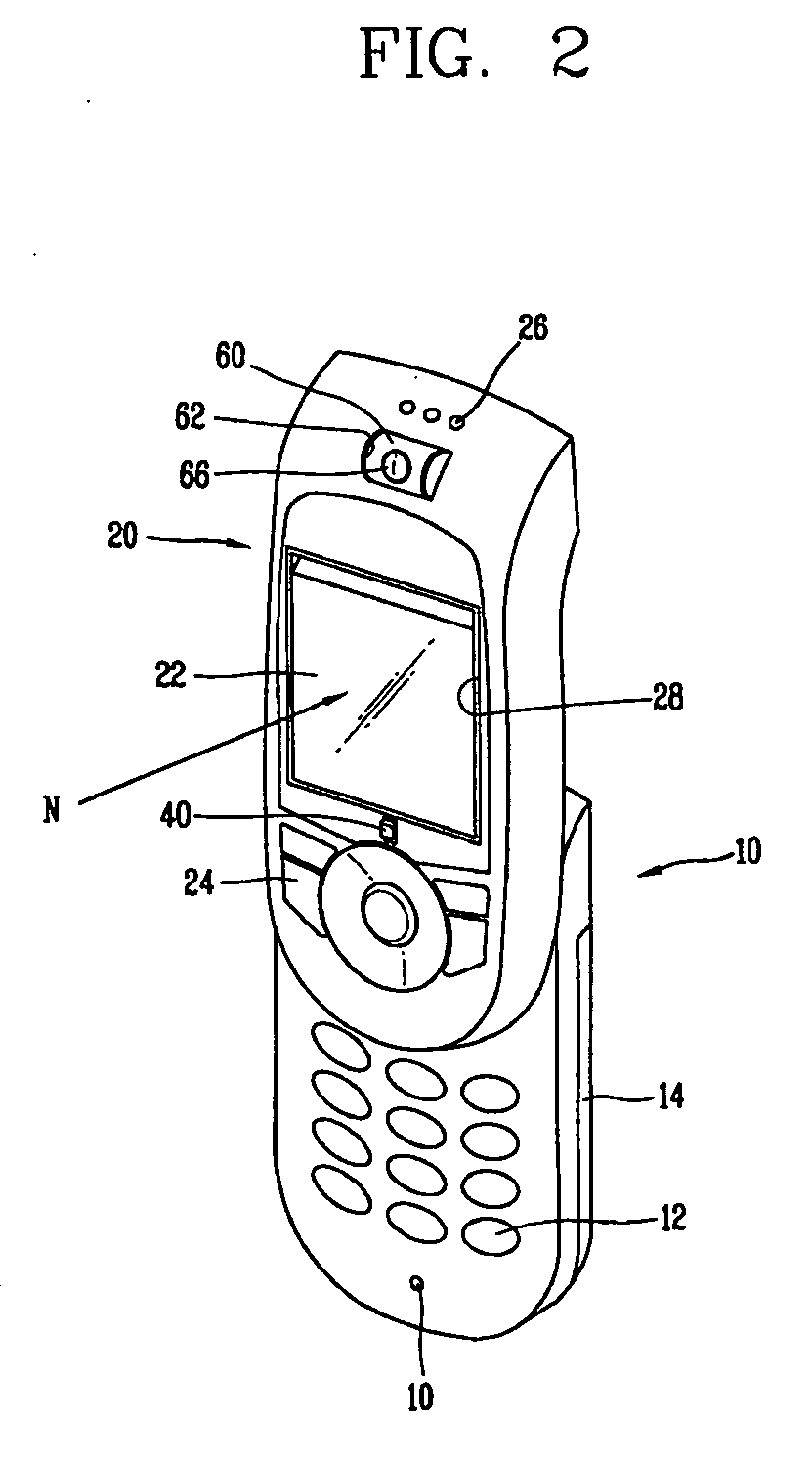 Video conference feature for a mobile communication terminal