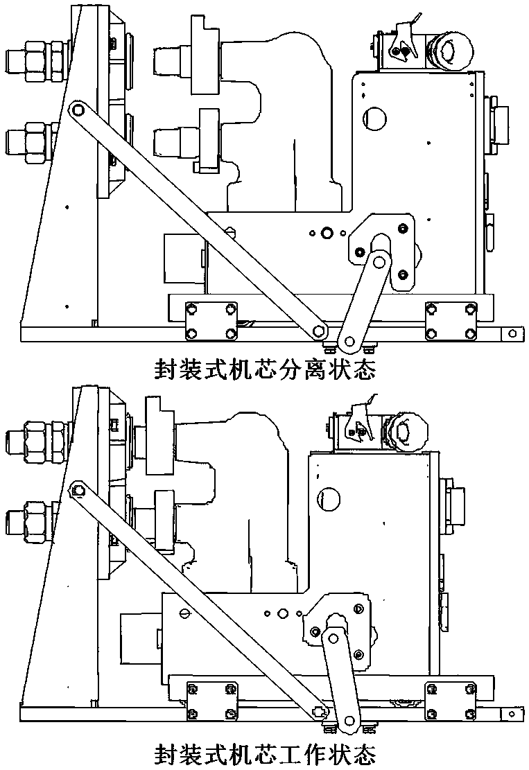 Isolated movement for mine flameproof feed switch