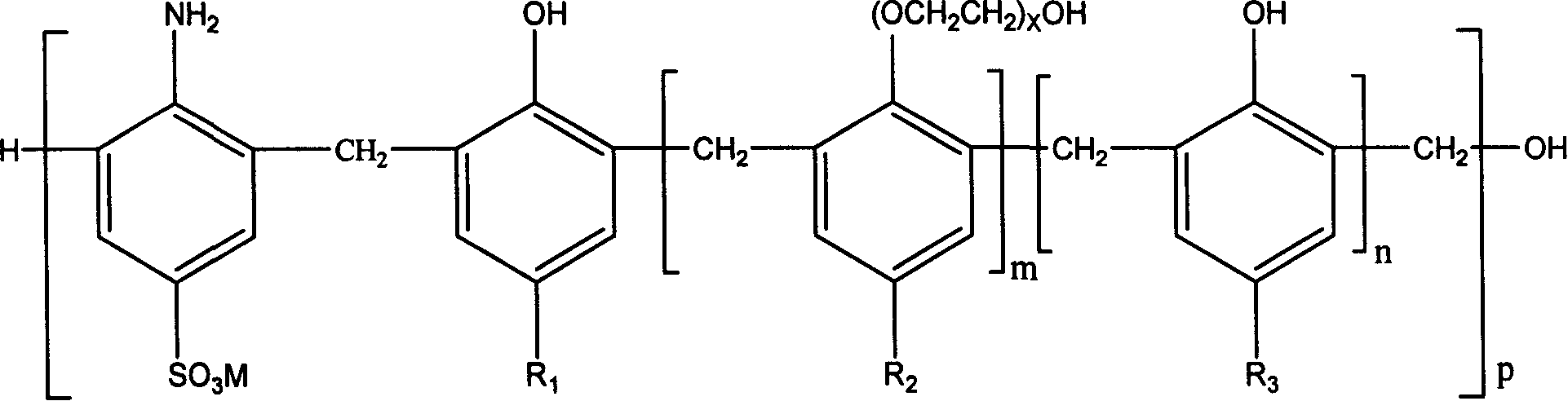 High performance water reducing agent in new type comb shaped molecular structure