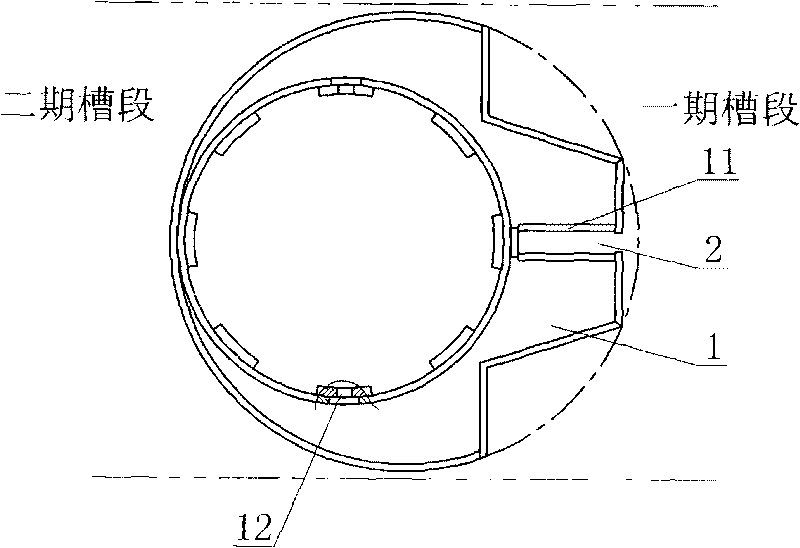 Diaphragm wall joint flexible water stop installing device and method