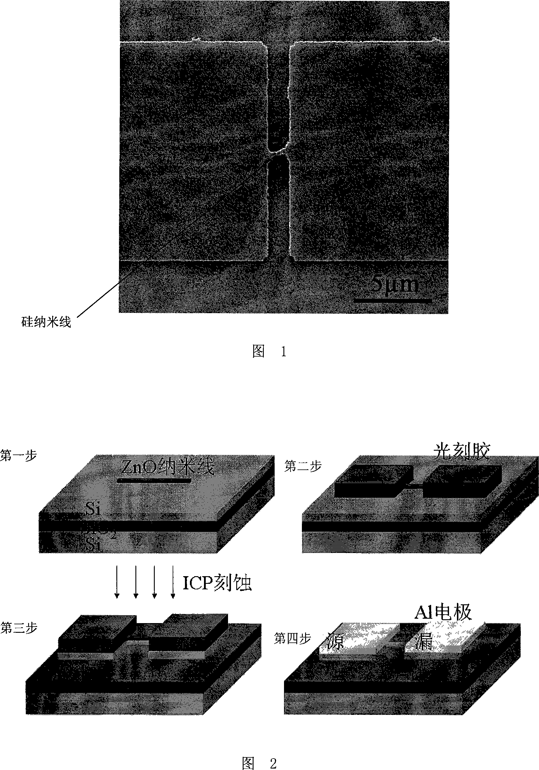 Process for preparing silicon nano-wire