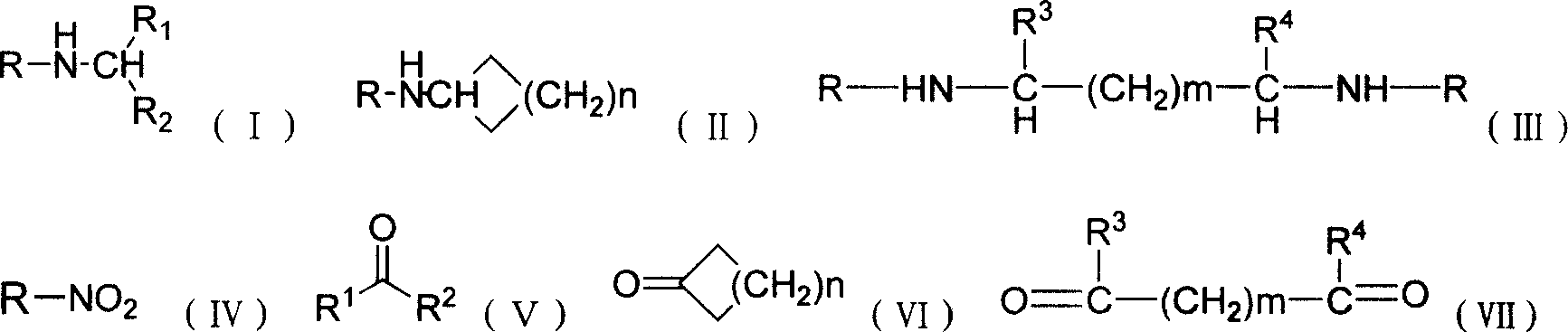 Production of secondary-amine compound