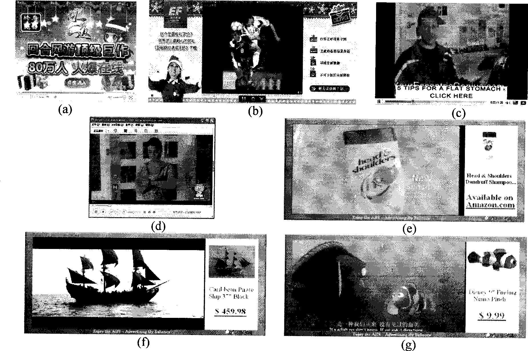 Video advertisement correlation method and system based on visual saliency