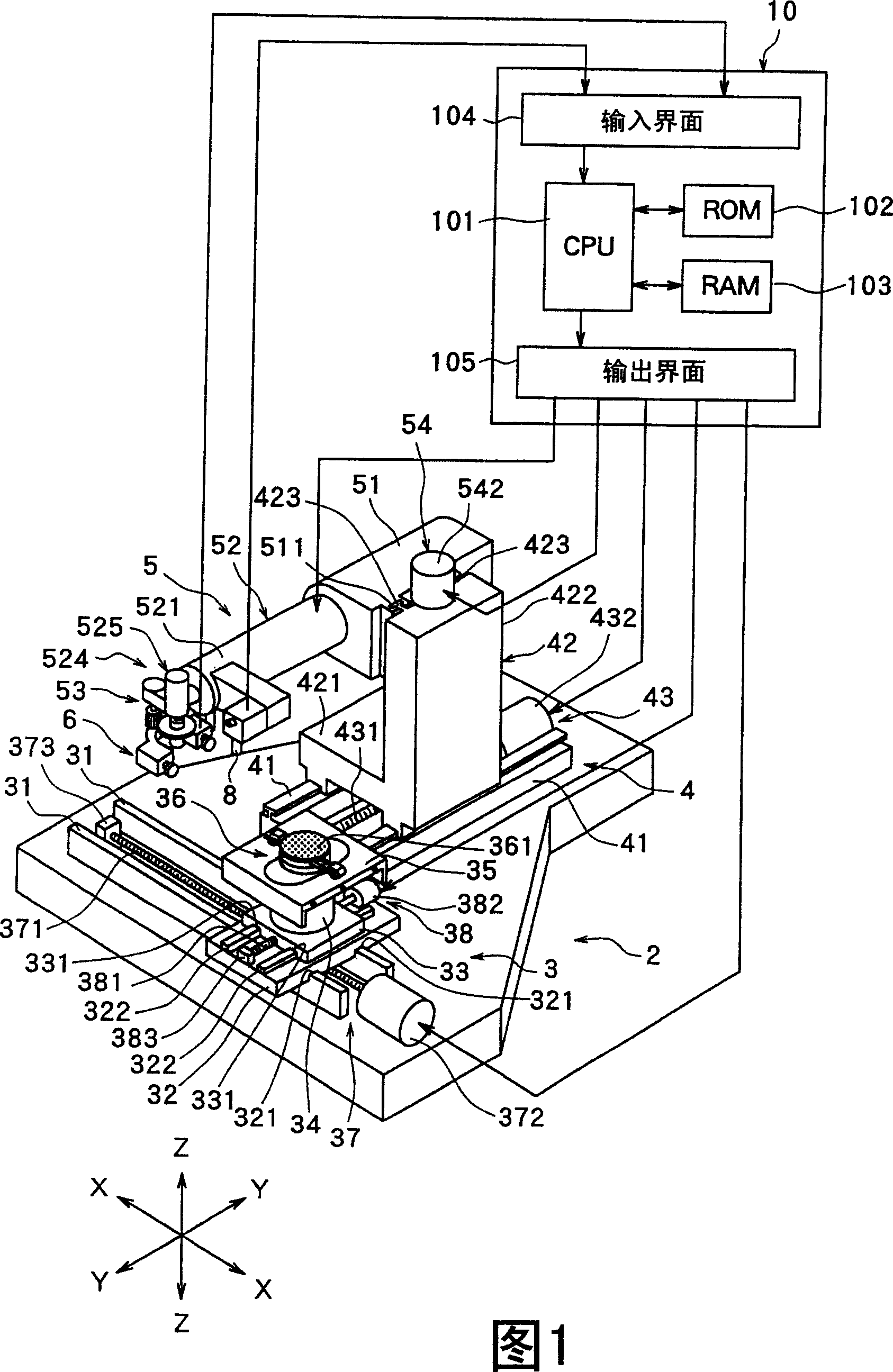 Laser beam processing machine