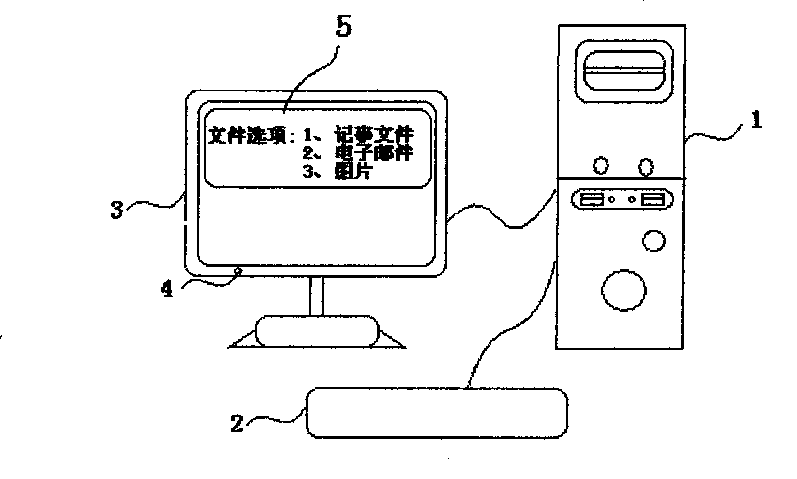 Computer display convenient for displaying record information