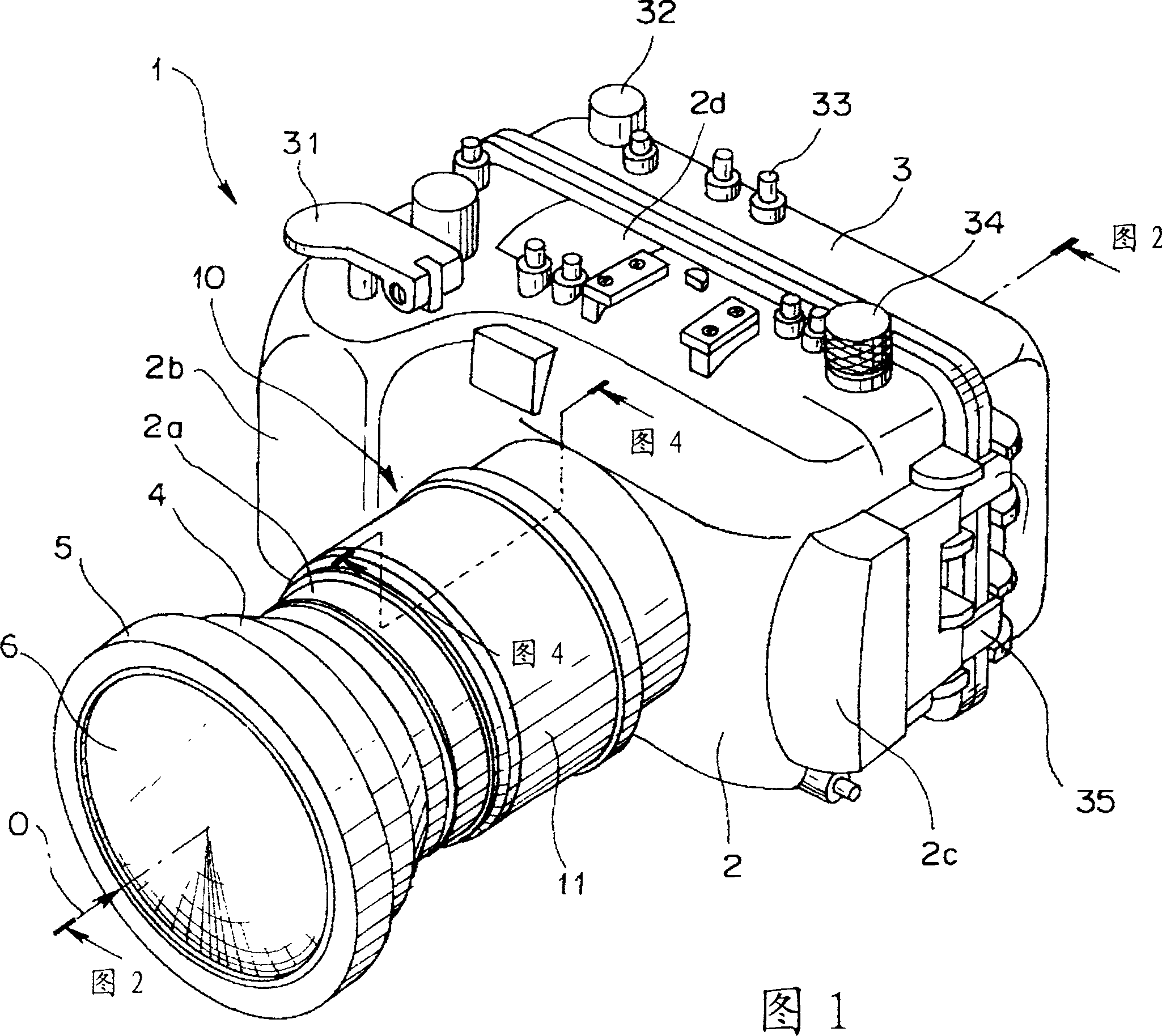 Water proof casing