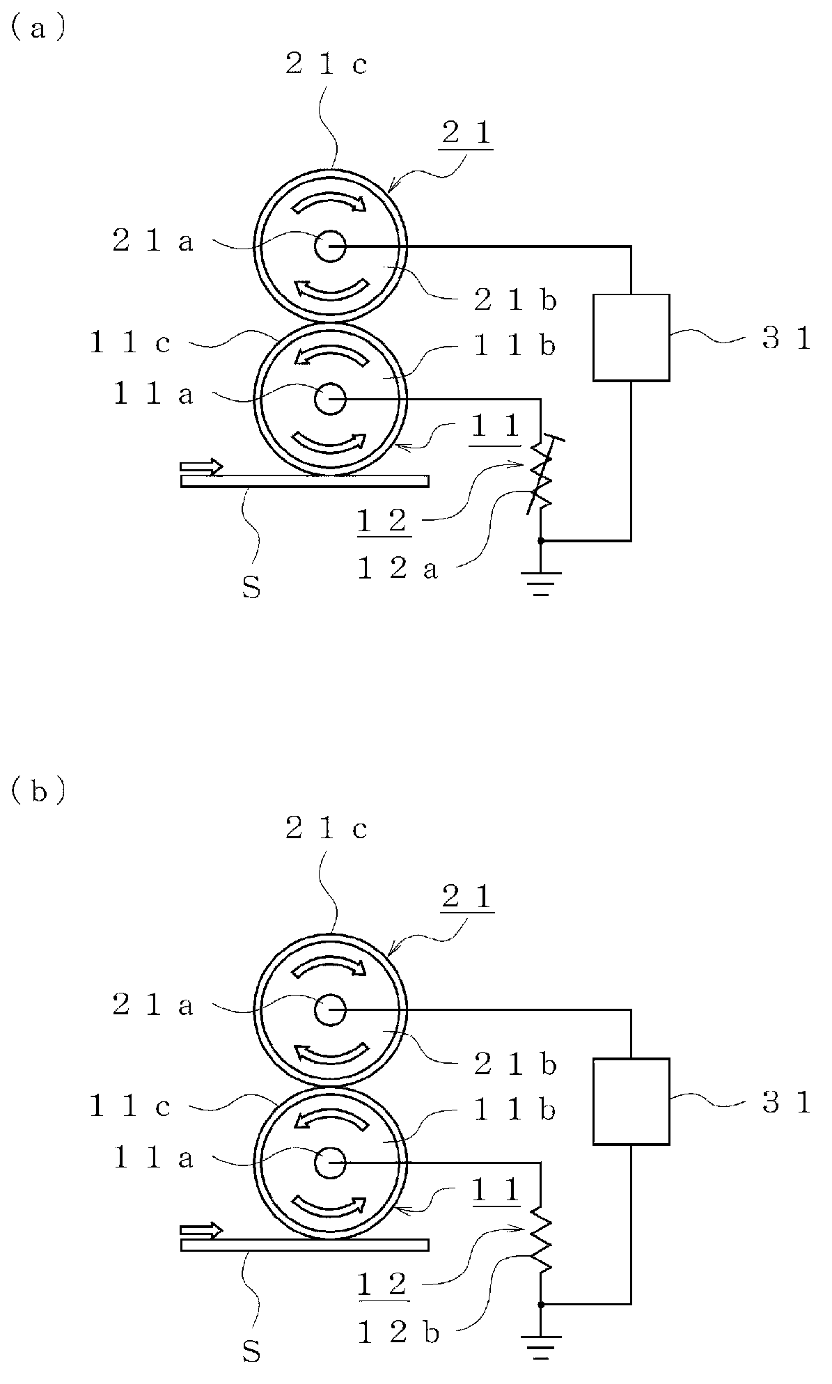 Cleaning system