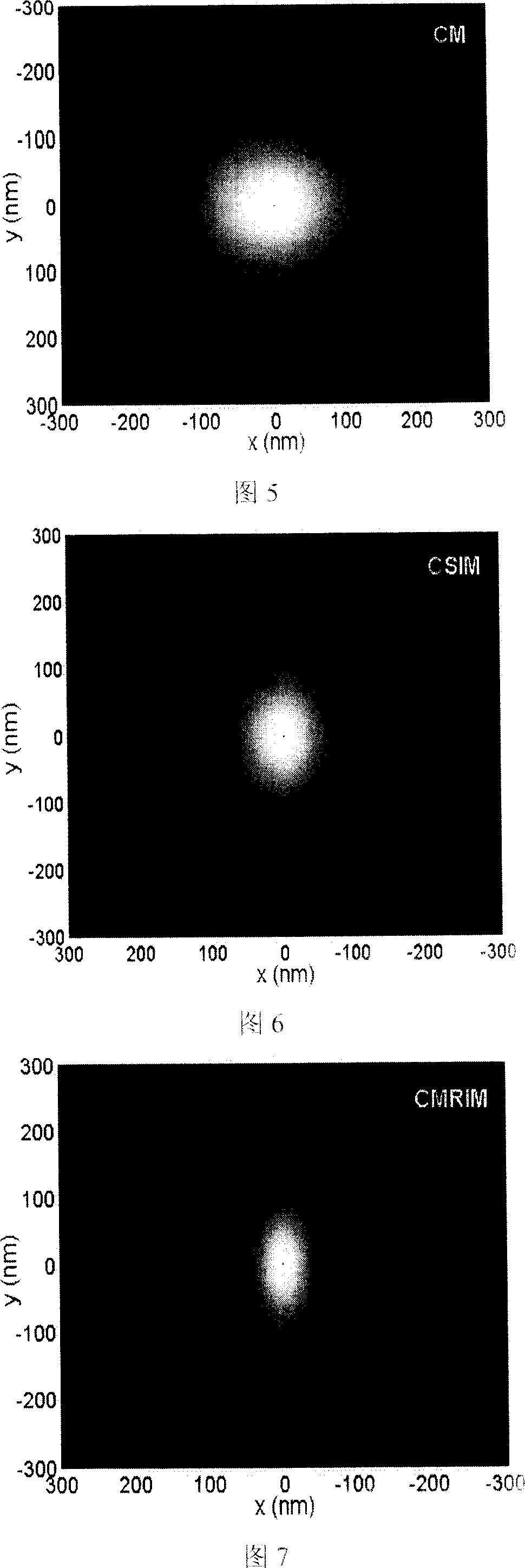 Reflection multilight bean confocal interference microscope having several tens nanometer lateral discriminability