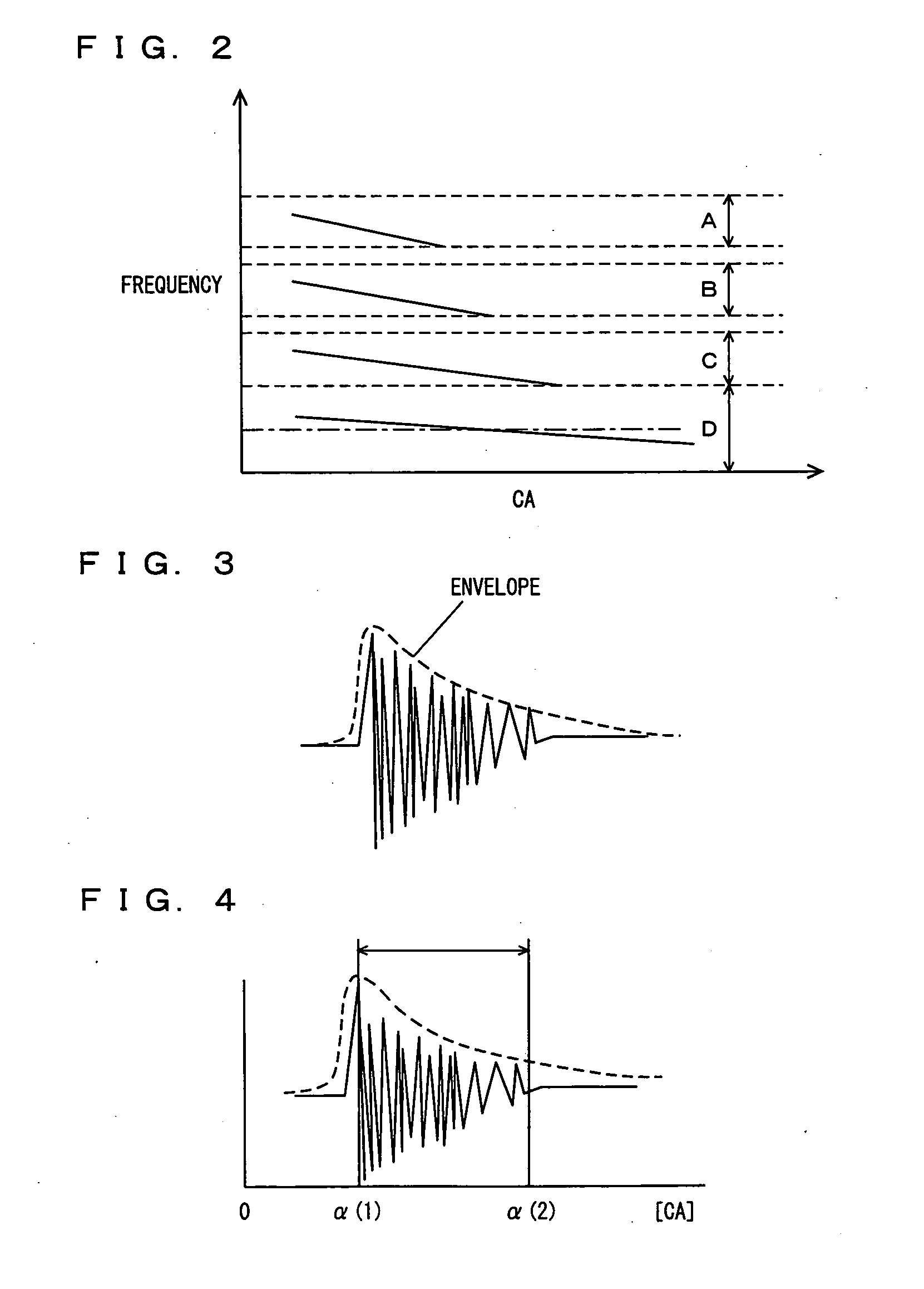 Internal combustion engine knock determination device