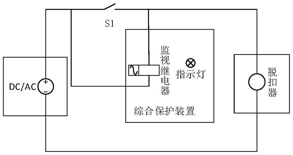 A release coil disconnection monitoring circuit