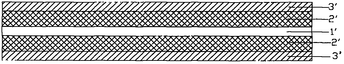 Lithium ion battery